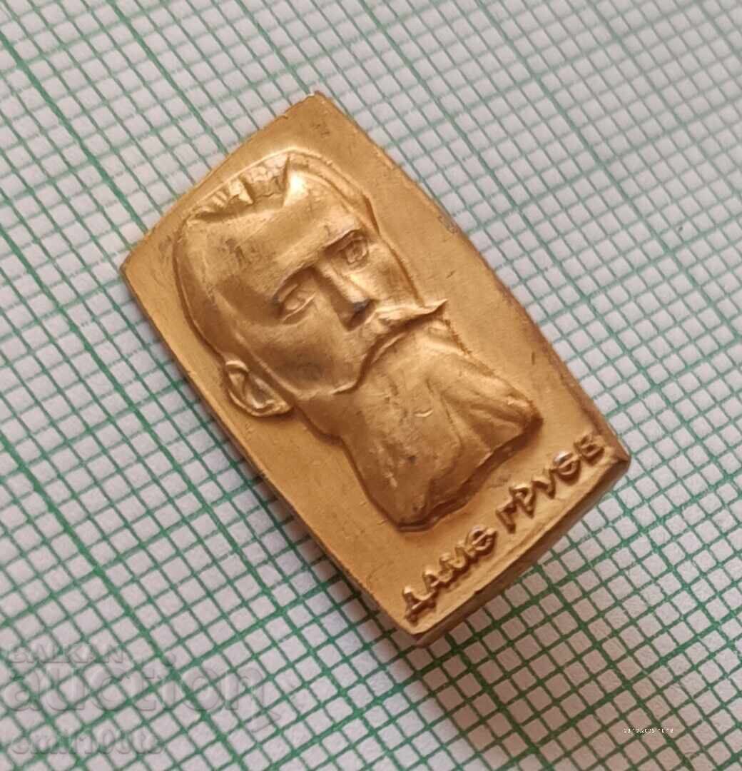 Badge - Dame Gruev with price € 1.02 | 1.99 BGN Badge - Dame Gruev with price € 1.02 | 1.99 BGN