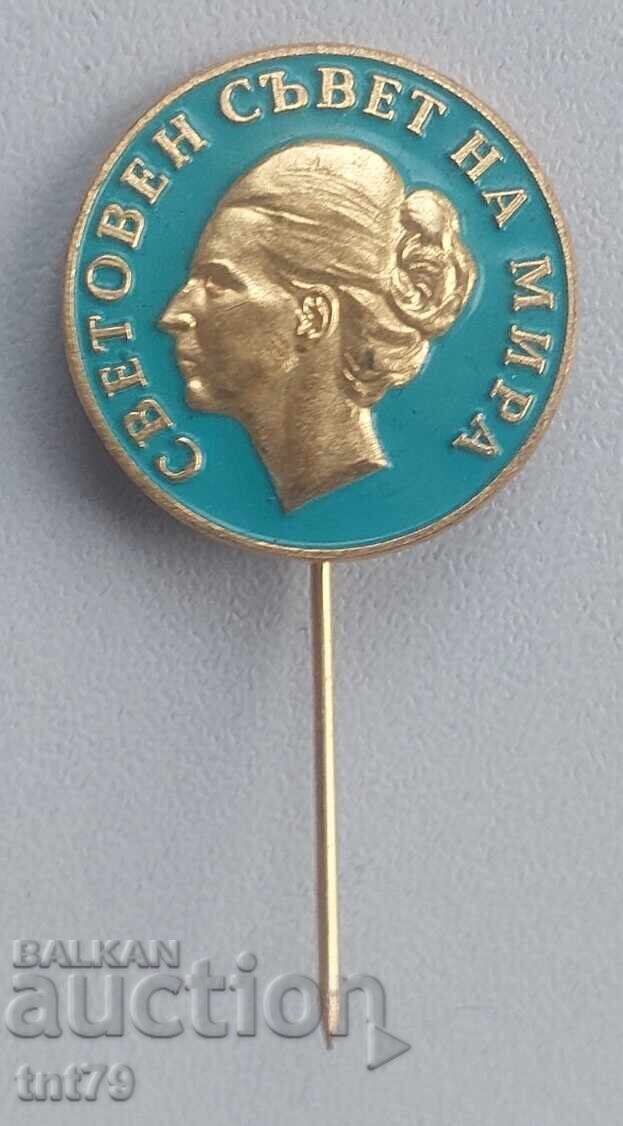 Badge: World Peace Council (Lyudmila Zhivkova) Badge: World Peace Council (Lyudmila Zhivkova)