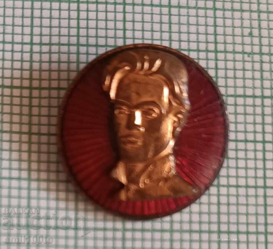 Σήμα - Nikola Vaptsarov με τιμή € 2.05 | 4.01 BGN