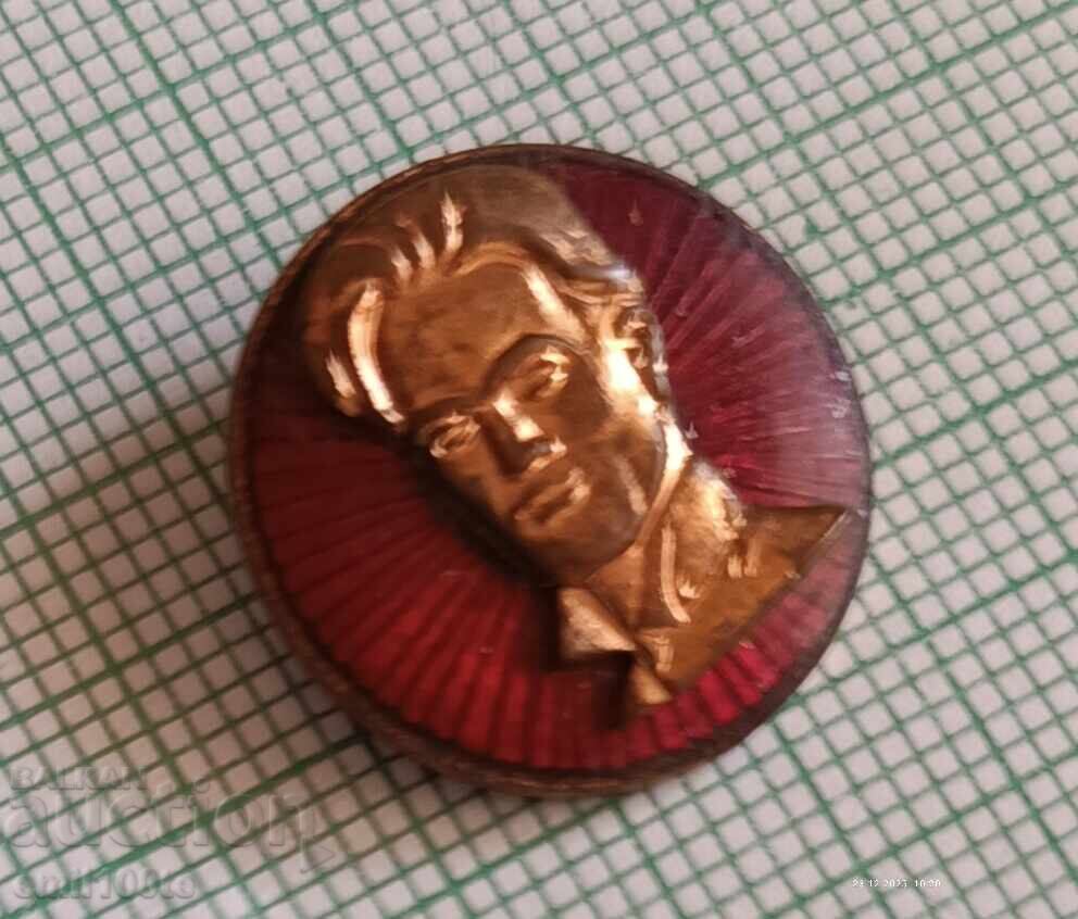 Δημοπρασία Σήμα - Nikola Vaptsarov