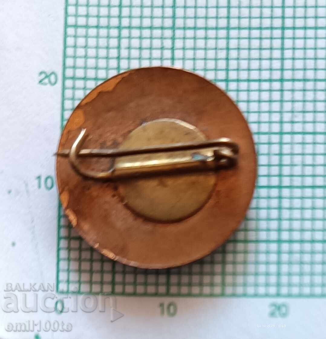 Σήμα - Nikola Vaptsarov - 5