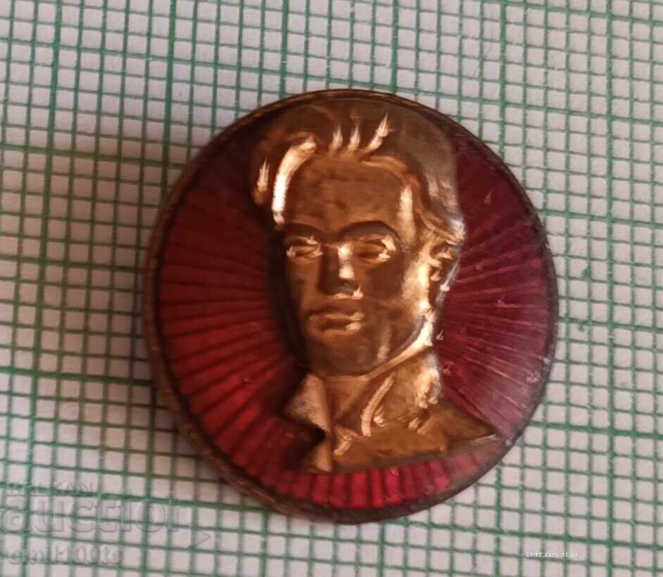 Σήμα - Nikola Vaptsarov