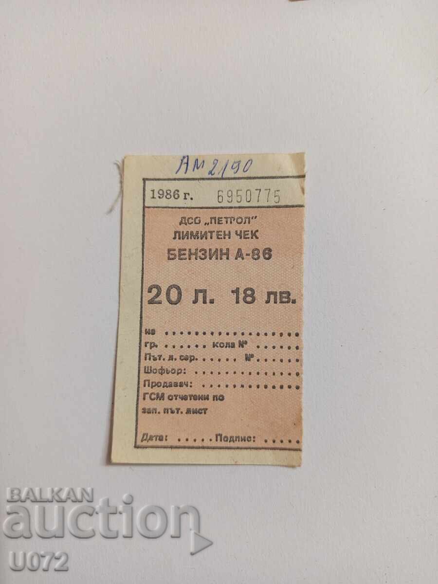 Limited check for A-86 gasoline DSO Petrol 20 l