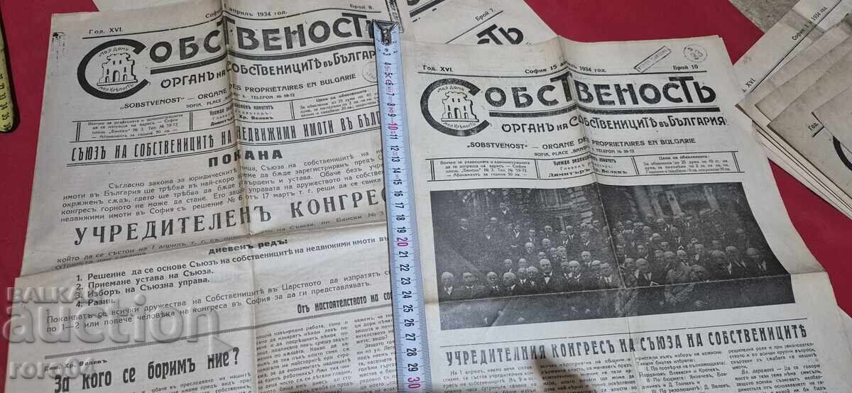 СОБСТВЕНОСТ - ОРГАН НА СОБСТВЕНИЦИТЕ В БЪЛГАРИЯ - 5