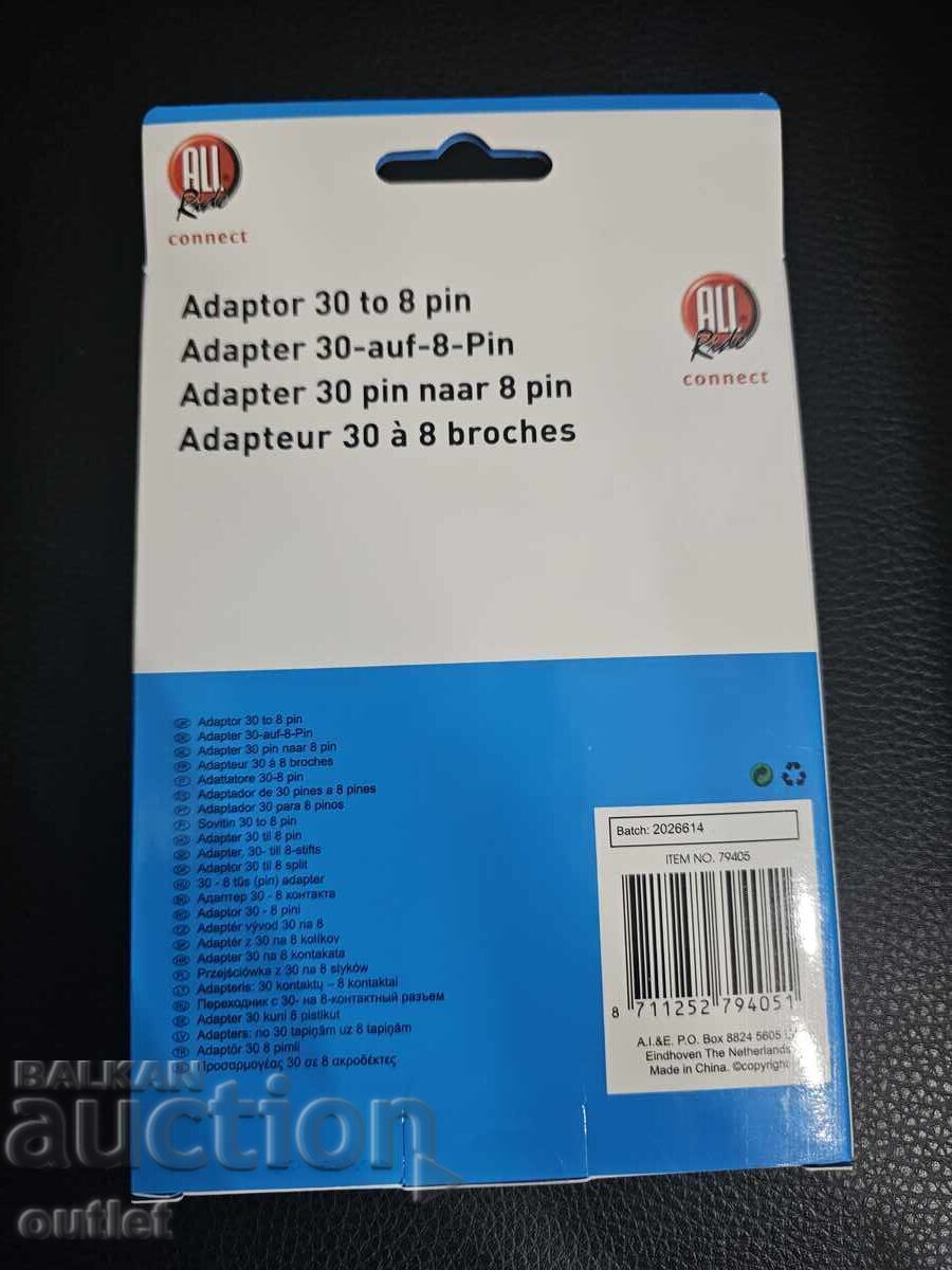 Adapter with price € 0.01 | 0.02 BGN