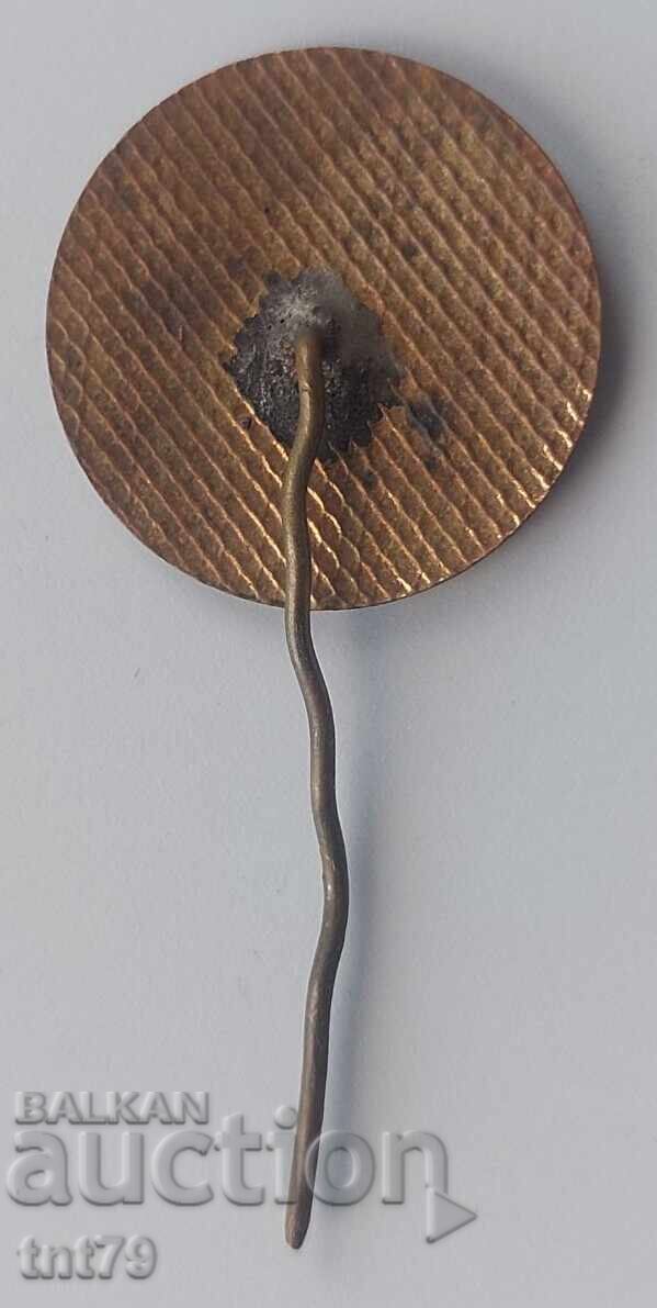 Insigna: XII Spartachiada sătească (bandă albă) cu preț € 2.60 | 5.09 BGN Insigna: XII Spartachiada sătească (bandă albă) cu preț € 2.60 | 5.09 BGN