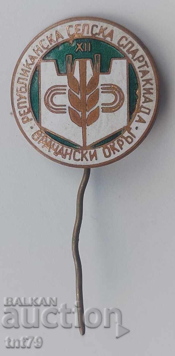 Insigna: XII Spartachiada sătească (bandă albă) Insigna: XII Spartachiada sătească (bandă albă)