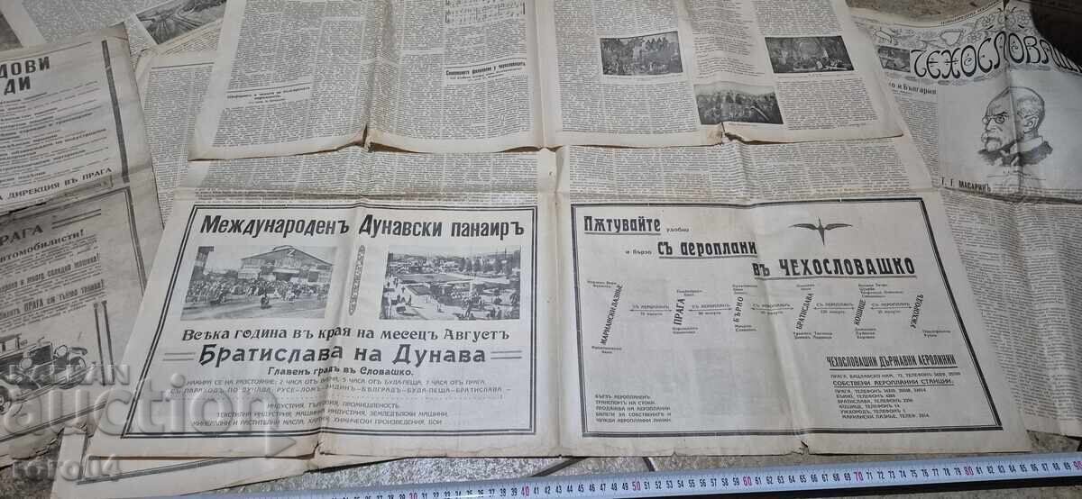 ΚΟΣΜΟΣ - ΕΙΔΙΚΗ ΕΚΔΟΣΗ ΓΙΑ ΤΗΝ ΤΣΕΧΟΣΛΟΒΑΚΙΑ - 5