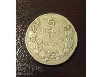5 BGN 1930
