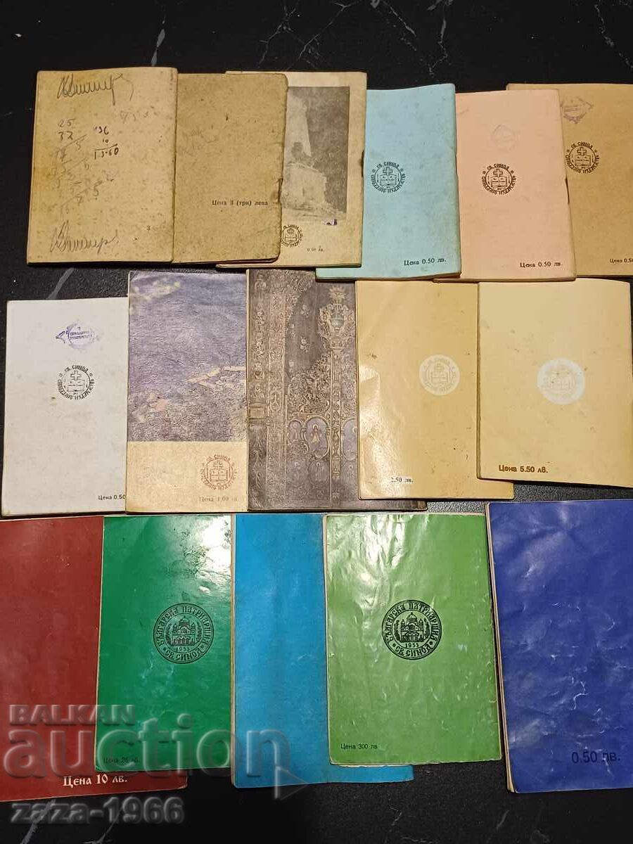 Orthodox Calendars with price € 15.00 | 29.34 BGN