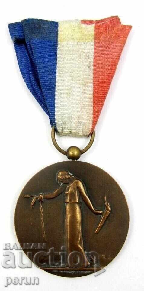 Франция-Медал за затворници-Първата световна война 1914-1918 с цена € 16.36 | 32.00 лв. Франция-Медал за затворници-Първата световна война 1914-1918 с цена € 16.36 | 32.00 лв.