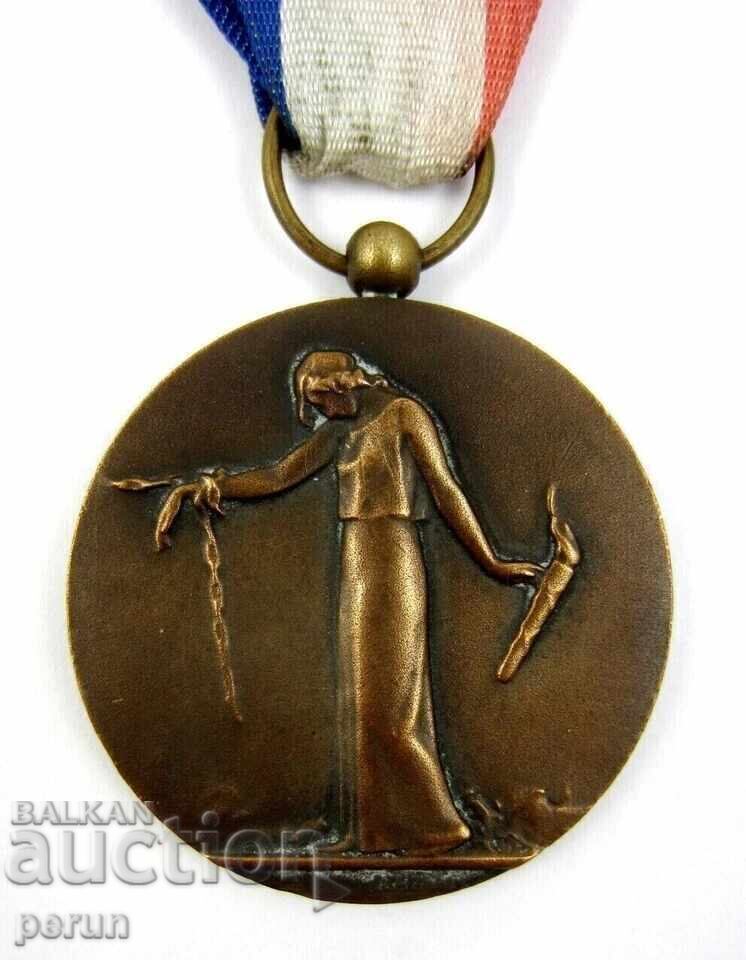 Доставка на Франция-Медал за затворници-Първата световна война 1914-1918 Доставка на Франция-Медал за затворници-Първата световна война 1914-1918