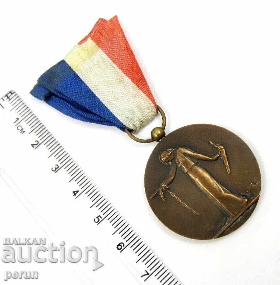 Франция-Медал за затворници-Първата световна война 1914-1918 - 6 Франция-Медал за затворници-Първата световна война 1914-1918 - 6