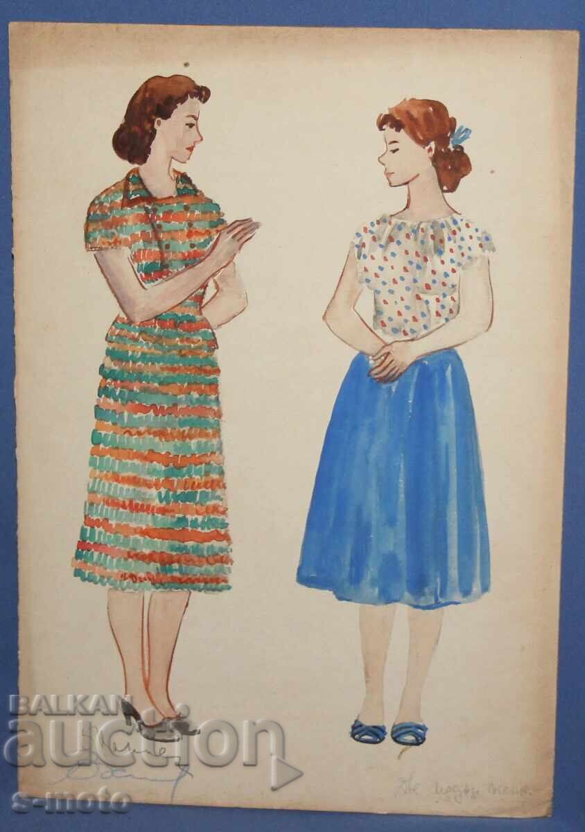 Доставка на Хосе Санча ( 1908 - 1994 ) картина акварел 1956 г.