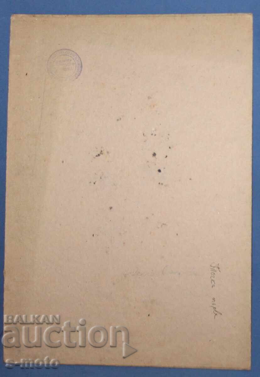 Jose Sancha (1908 - 1994) pictură acuarelă 1956 - 7