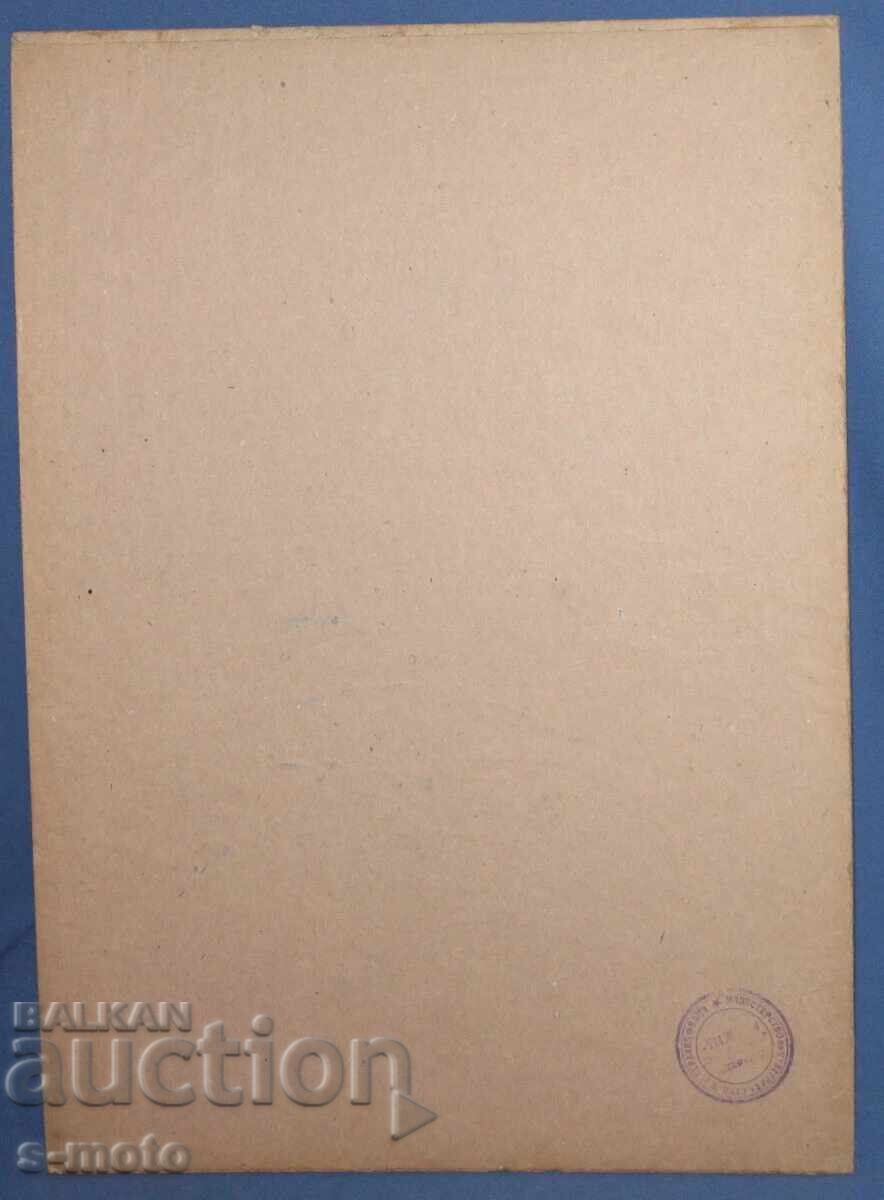 Jose Sancha (1908 - 1994) pictură acuarelă 1956 - 7 Jose Sancha (1908 - 1994) pictură acuarelă 1956 - 7