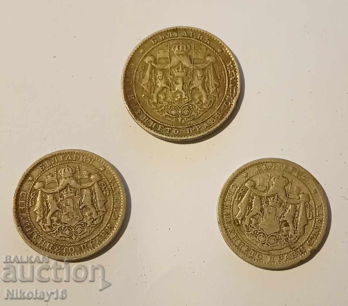 Lot 1925 without defects with price € 3.60 | 7.04 BGN Lot 1925 without defects with price € 3.60 | 7.04 BGN