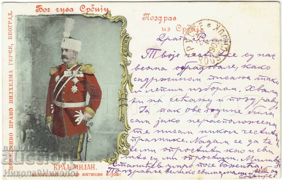 1903 CĂRȚICĂ VECHE SERBIA CĂTRE IRINA PANAYOT HITOV RUSSE E721