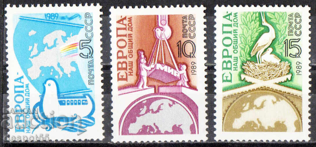 1989. ΕΣΣΔ. «Ευρώπη – το κοινό μας σπίτι»