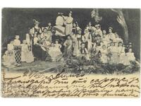 190? OLD POSTCARD SVISHTOV THEATRICAL TROUPE TO V. TURNOVO E723