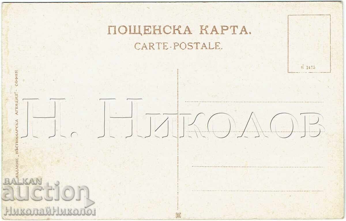191? СТАРА КАРТИЧКА "НА НОЖ" ВОЕННА ПРОПАГАНДА Е725 с цена € 23.00 | 44.98 лв.