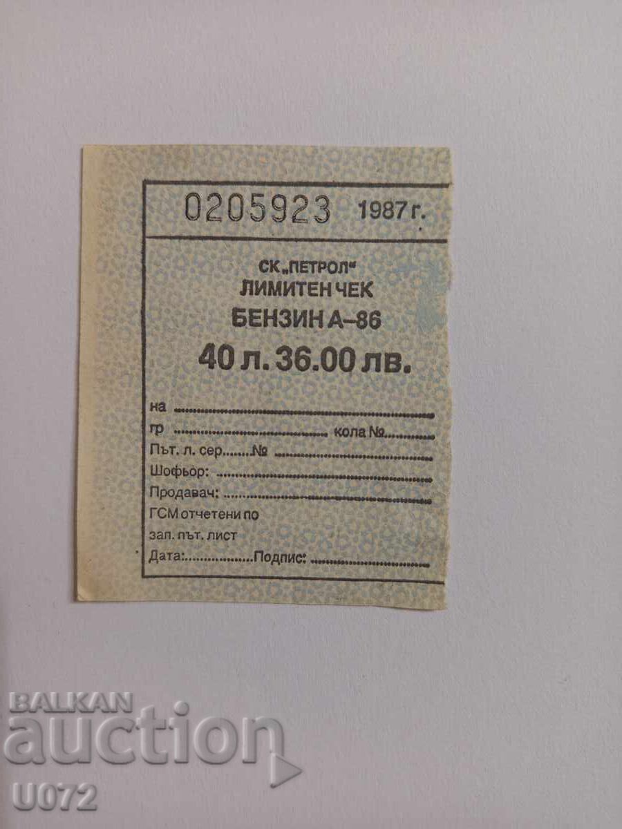 Bon de benzină limită A-86 SK "Petrol" 40 l Bon de benzină limită A-86 SK "Petrol" 40 l