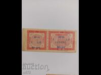 Талон за бензин,масло M8-10C  ДСО Петрол 1 литър ЕГ-73