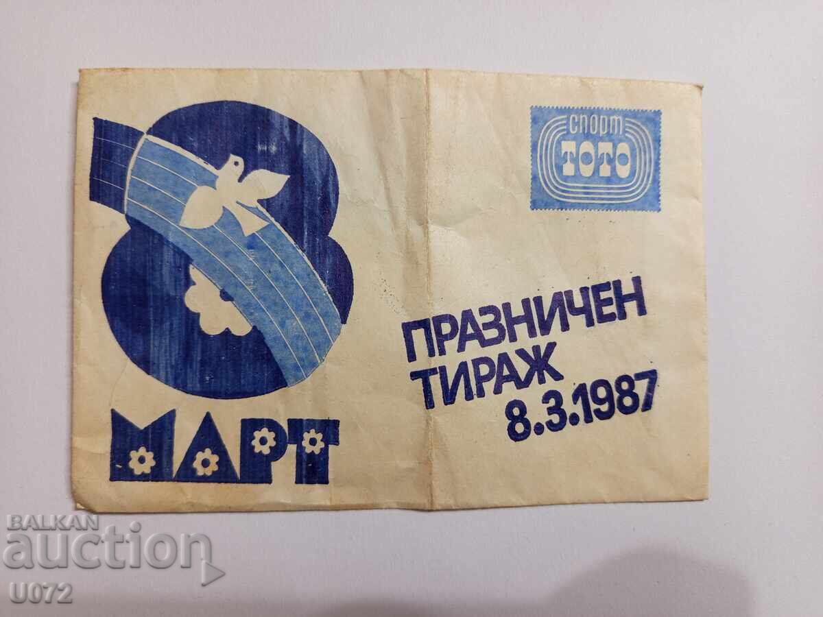 Star envelope for a Sport Toto letter "Holiday Draw" 8.3.1987