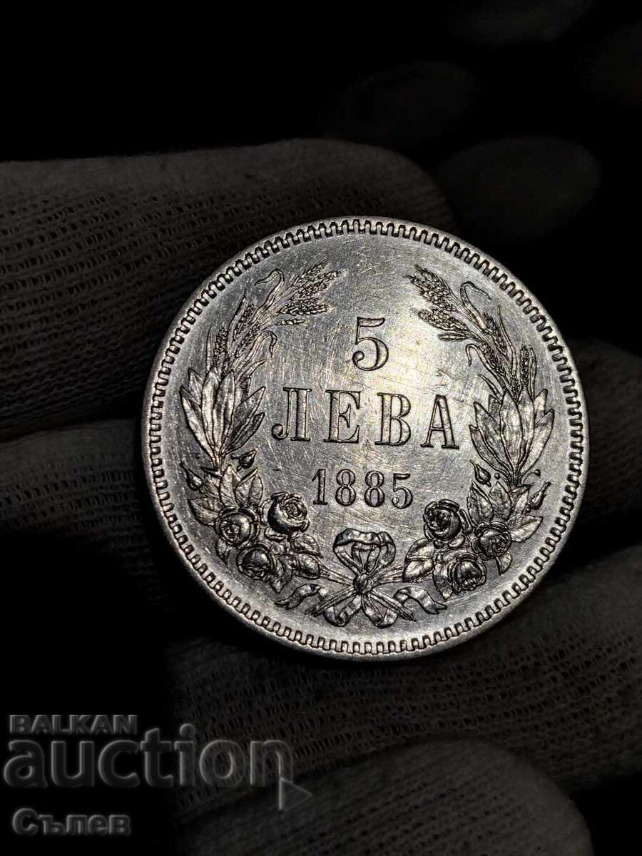 5 BGN 1885 5 BGN 1885