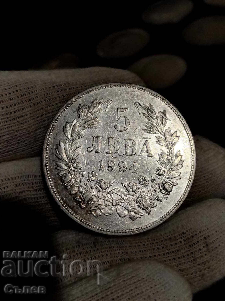 5 BGN 1894 με τιμή € 94.59 | 185.00 BGN 5 BGN 1894 με τιμή € 94.59 | 185.00 BGN