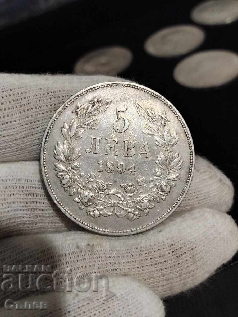 5 BGN 1894 με τιμή € 97.15 | 190.01 BGN 5 BGN 1894 με τιμή € 97.15 | 190.01 BGN