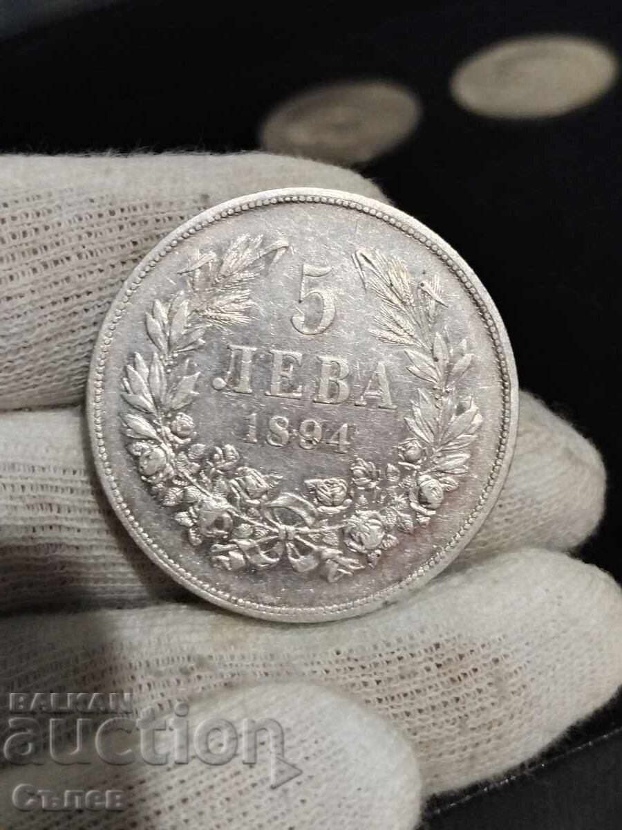 5 BGN 1894 με τιμή € 89.48 | 175.01 BGN 5 BGN 1894 με τιμή € 89.48 | 175.01 BGN