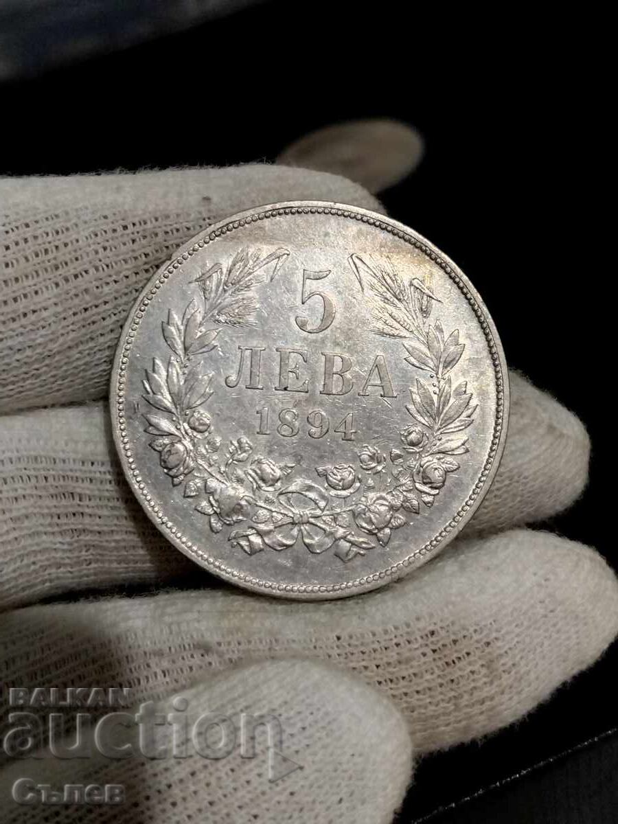 5 BGN 1894 με τιμή € 112.48 | 219.99 BGN 5 BGN 1894 με τιμή € 112.48 | 219.99 BGN