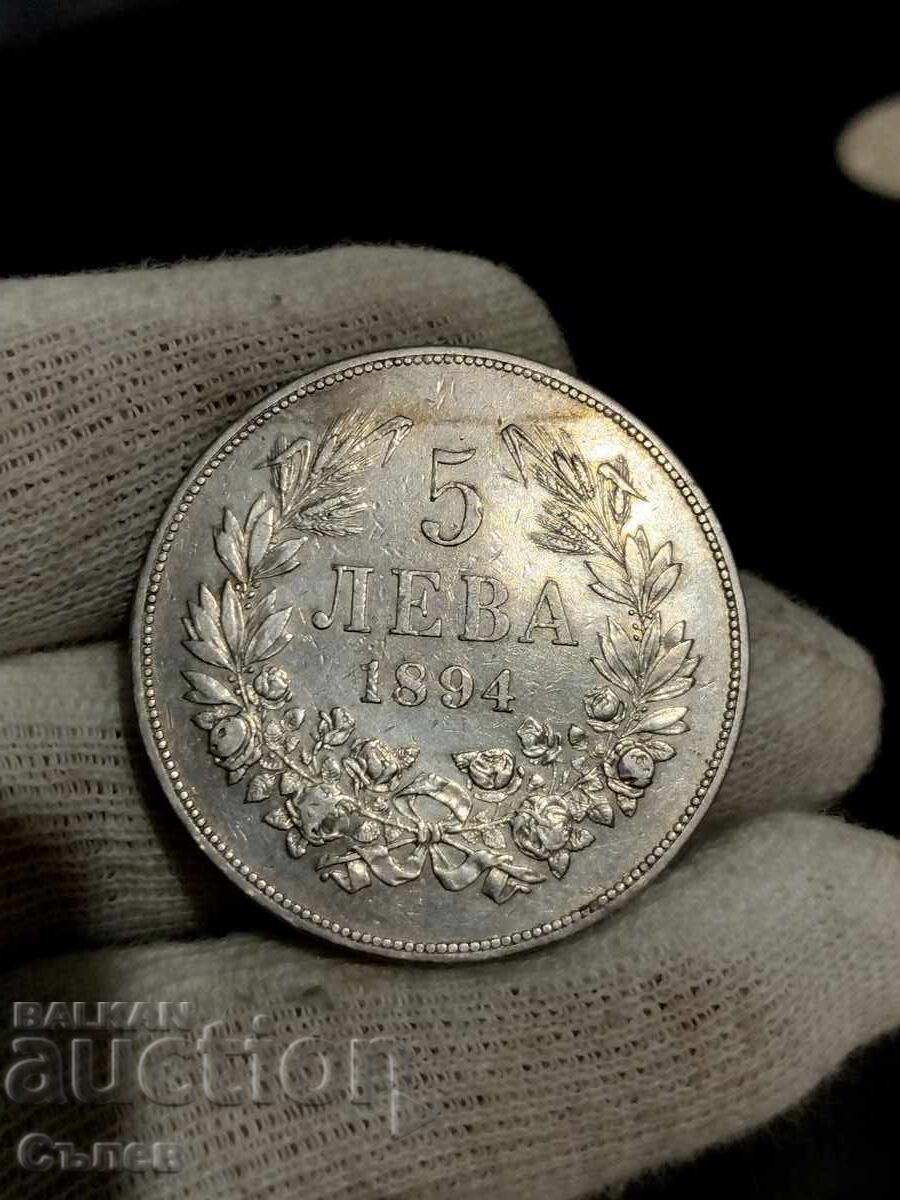 5 BGN 1894 με τιμή € 122.71 | 240.00 BGN 5 BGN 1894 με τιμή € 122.71 | 240.00 BGN