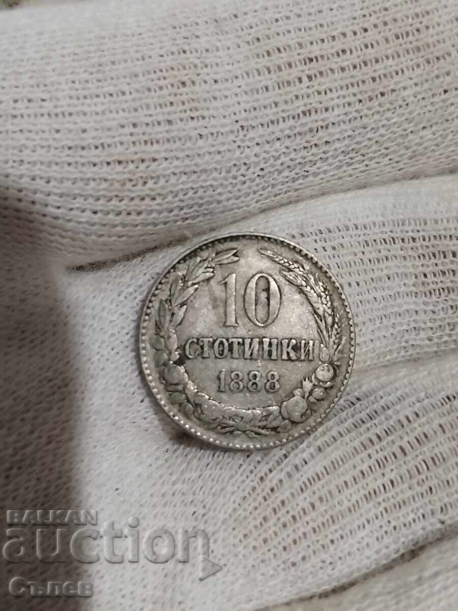 10 стотинки 1888