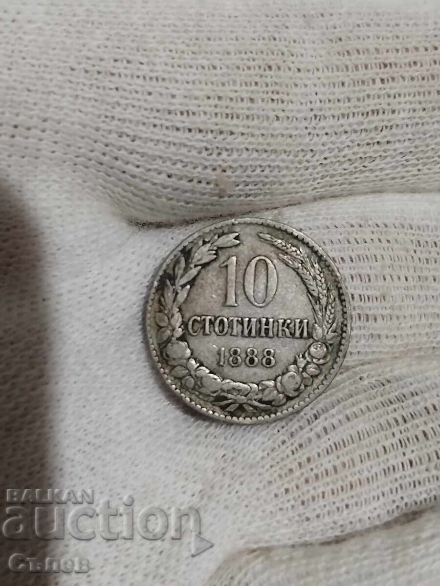 10 стотинки 1888