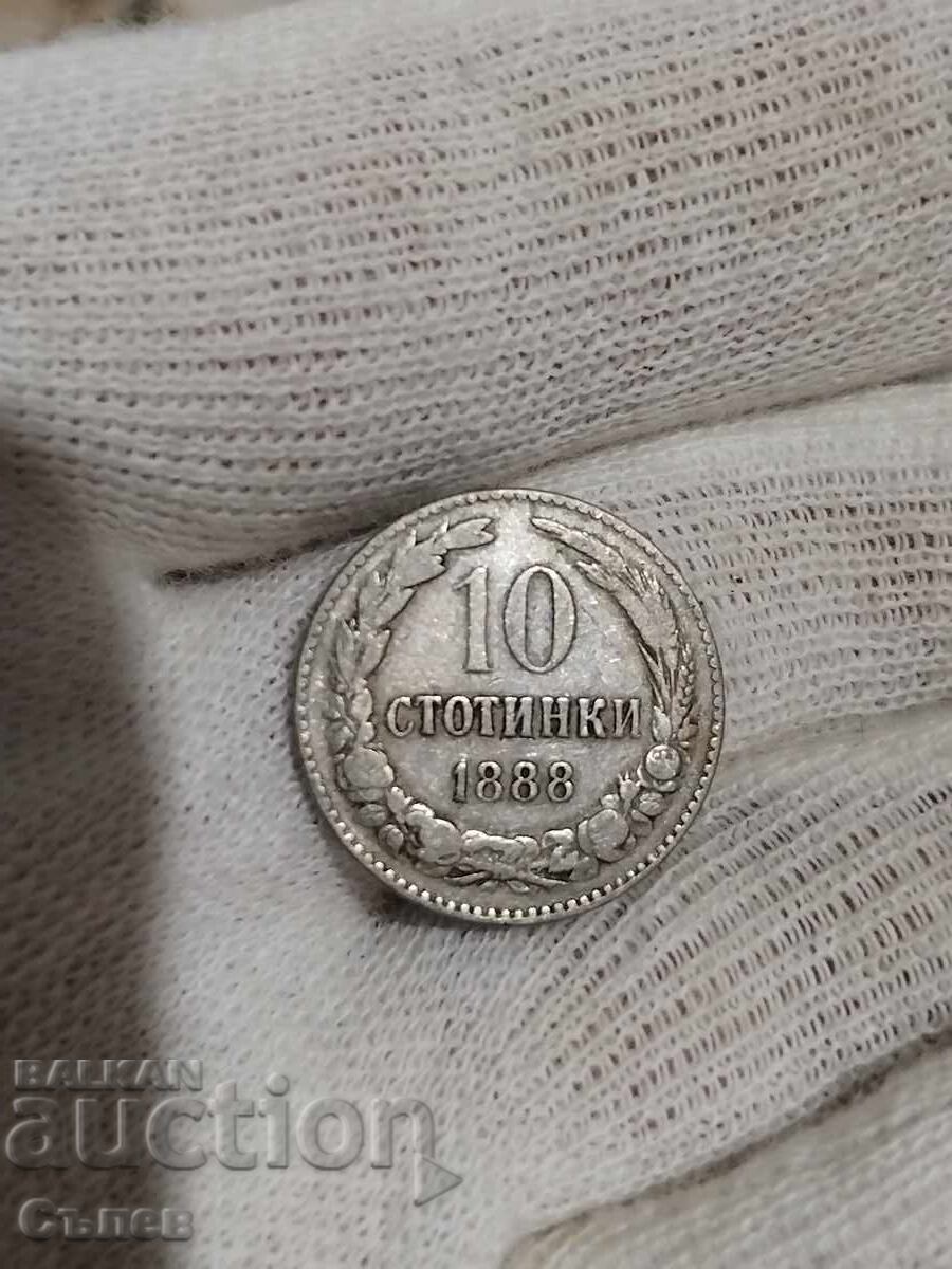 10 стотинки 1888