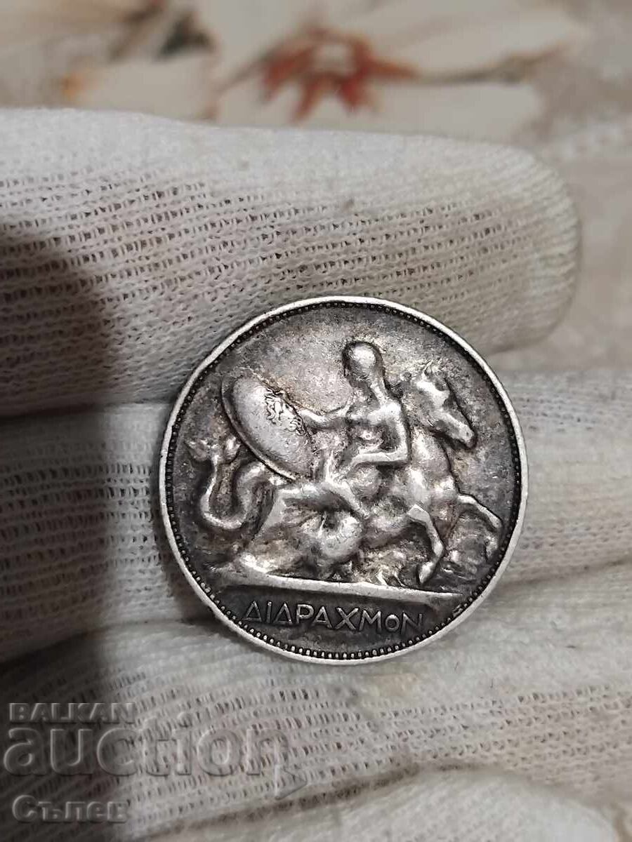 1 drachma 1911 with price € 28.12 | 55.00 BGN