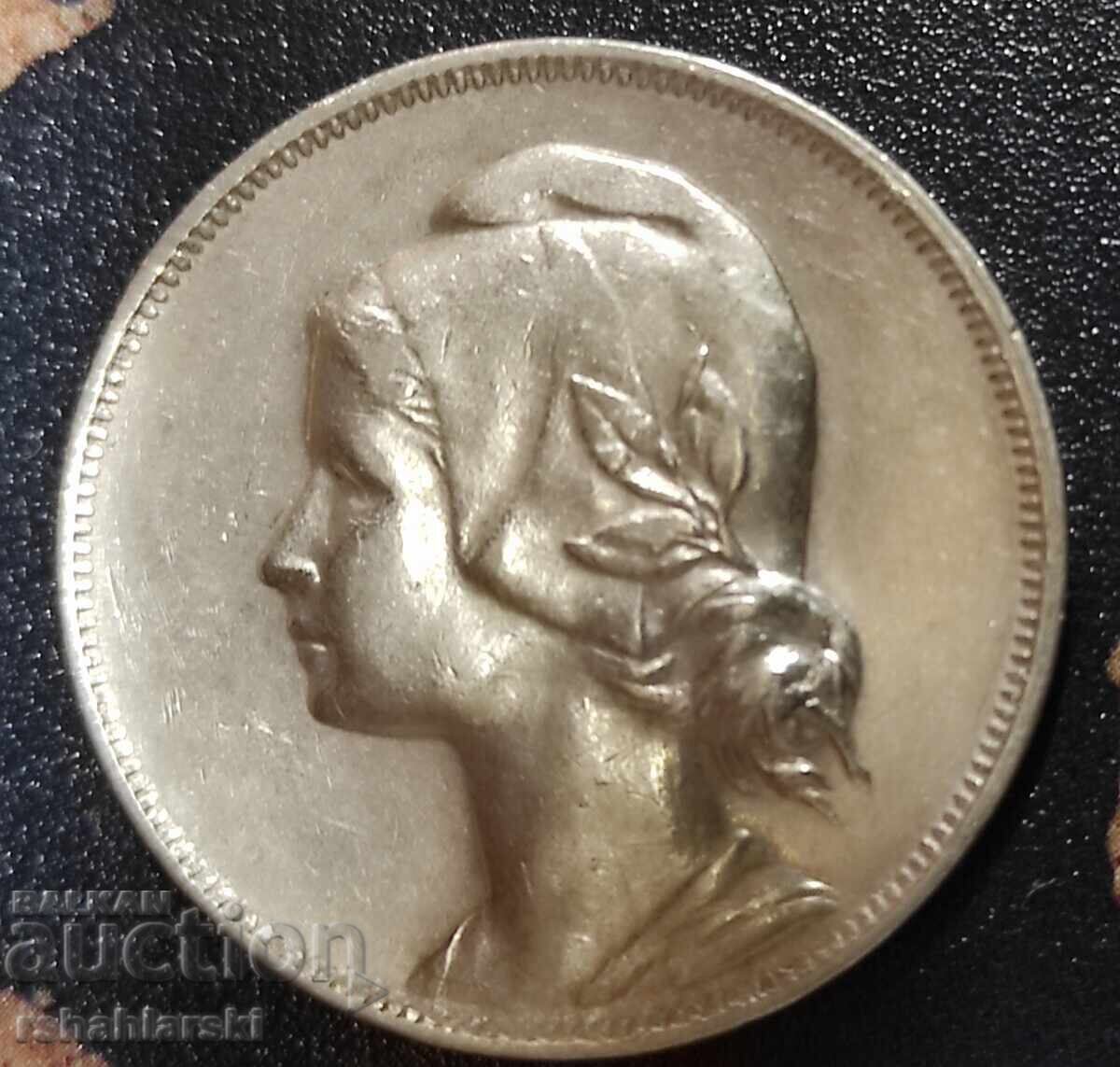 Монета Португалия 4 сентавос [1917] с цена € 2.00 | 3.91 лв.