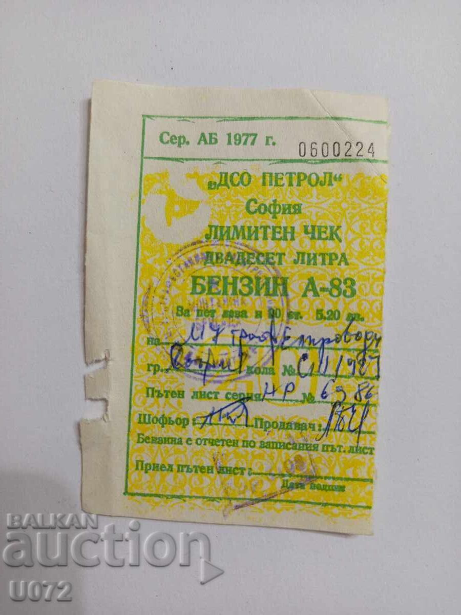 Limited check gasoline A-83 1977 DSO Petrol 10 l