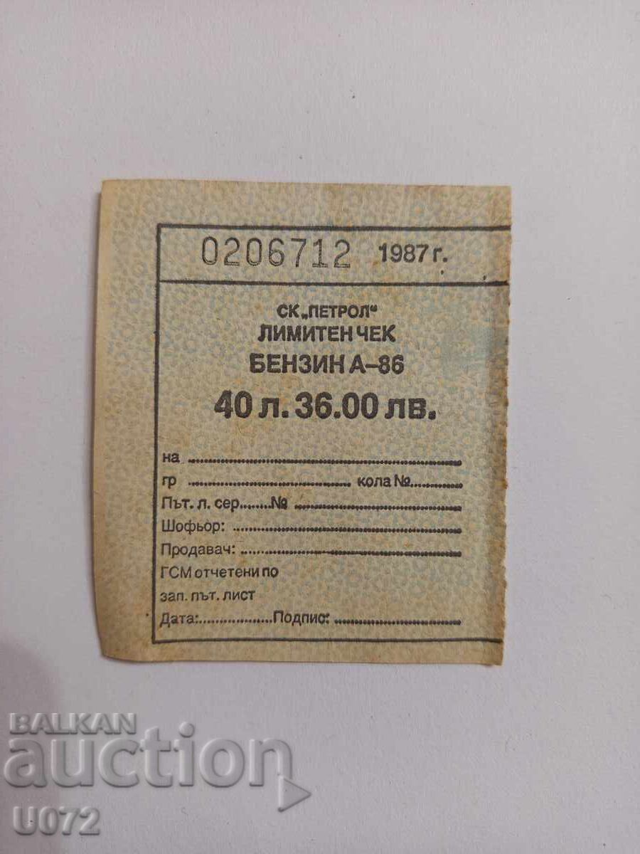 Лимитен чек бензин А-86 ДСО Петрол 40 л.1987 Лимитен чек бензин А-86 ДСО Петрол 40 л.1987
