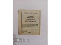 Limit de benzină A-86 DSO Petrol 40 l. 1987
