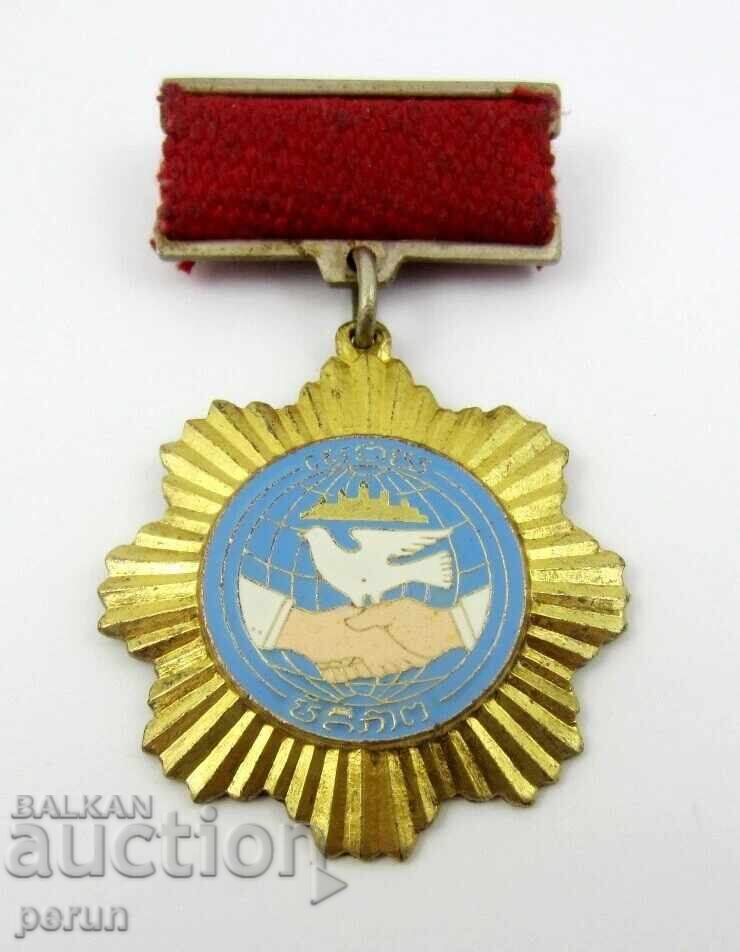 Δημοπρασία Μετάλλιο για την ειρήνη και τη φιλία - Καμπότζη - Καμπούτσια - Εξαιρετικά σπάνιο μετάλλιο