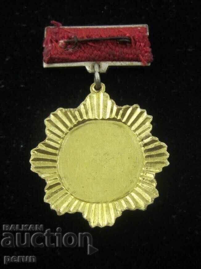 Παράδοση Μετάλλιο για την ειρήνη και τη φιλία - Καμπότζη - Καμπούτσια - Εξαιρετικά σπάνιο μετάλλιο