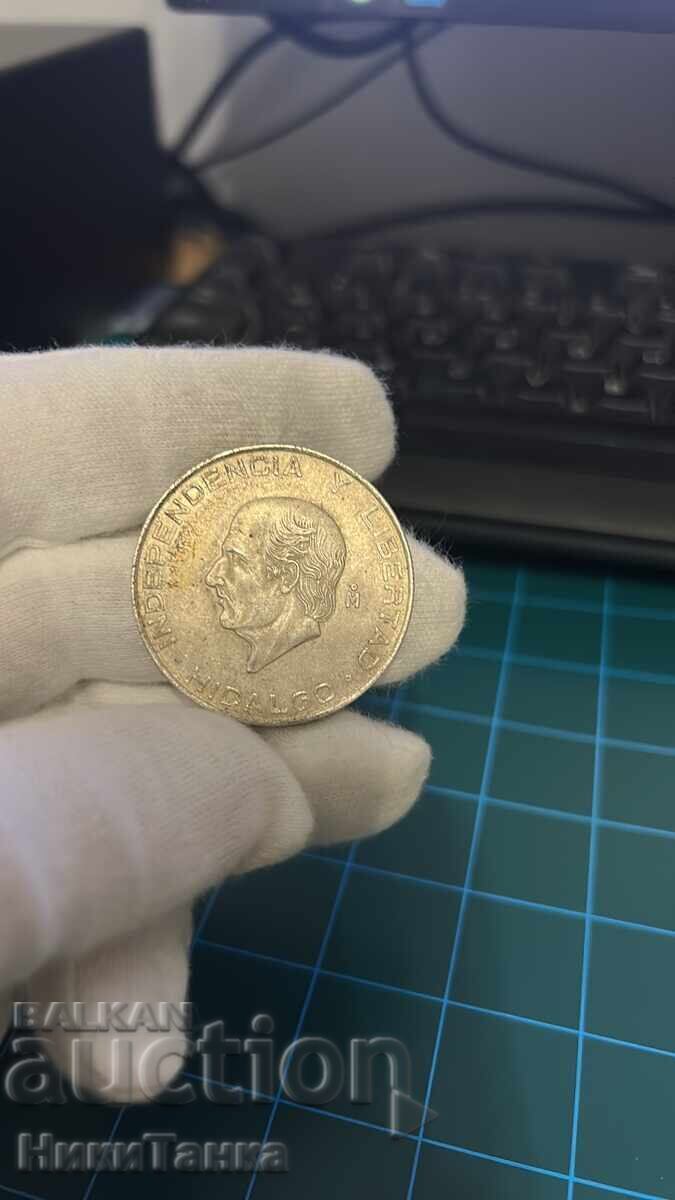 Δημοπρασία Μεξικάνικο πέσο Δημοπρασία Μεξικάνικο πέσο