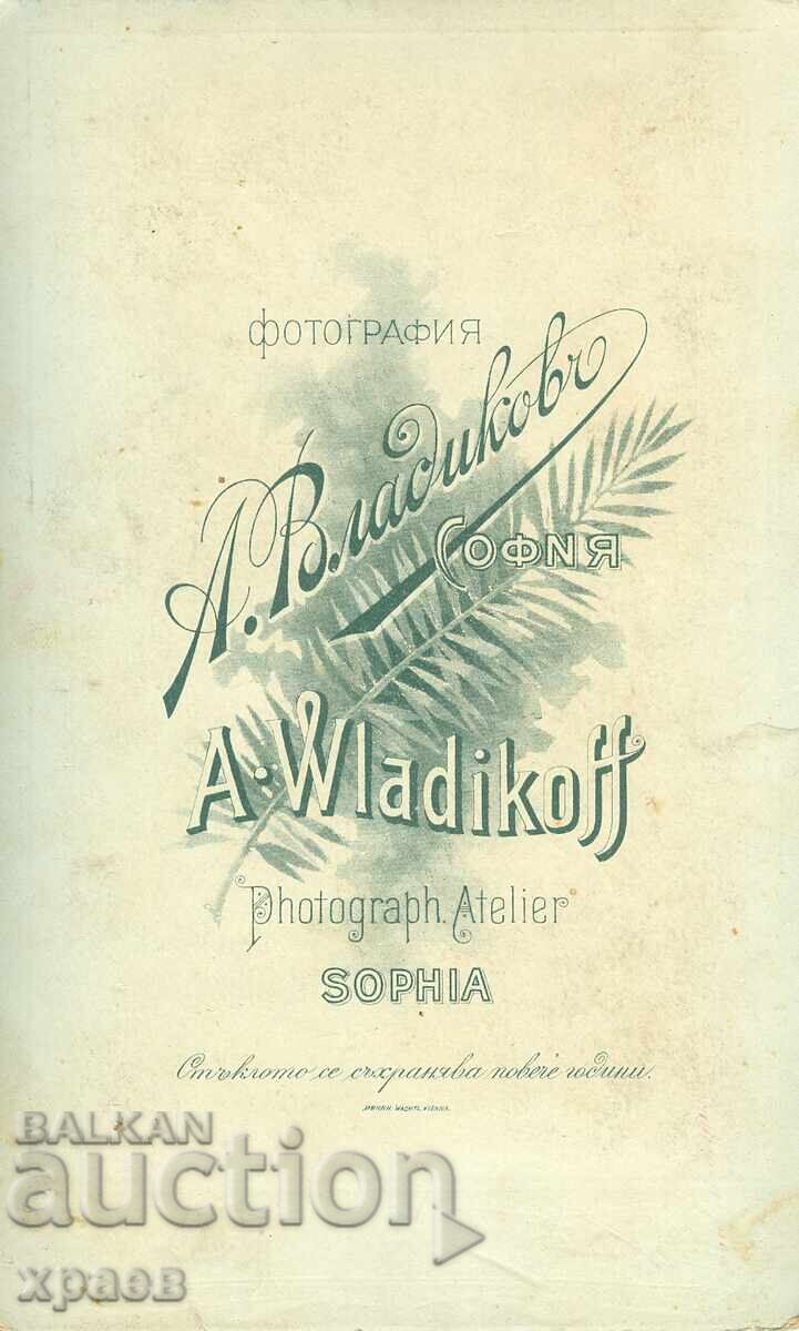 FOTO VECHE - CARTON - A. VLADIKOV - SOFIA - G127 cu preț € 25.56 | 49.99 BGN FOTO VECHE - CARTON - A. VLADIKOV - SOFIA - G127 cu preț € 25.56 | 49.99 BGN