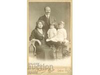 ΠΑΛΙΑ ΦΩΤΟΓΡΑΦΙΑ - ΧΑΡΤΟΝΙ - Α. ΒΛΑΔΙΚΟΦ - ΣΟΦΙΑ - G127