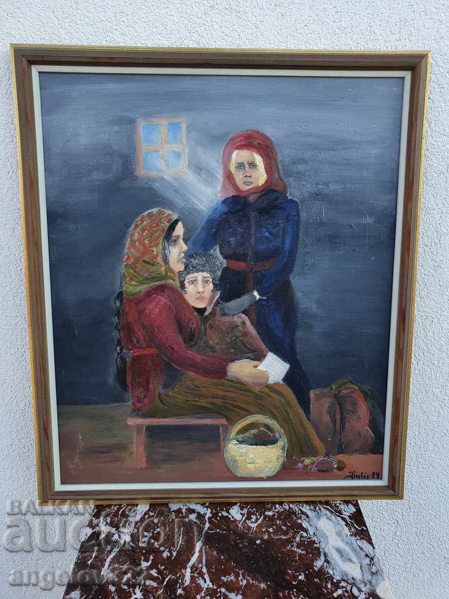 Πρωτότυπη ελαιογραφία στο φέιζερ!!! με τιμή € 0.01 | 0.02 BGN Πρωτότυπη ελαιογραφία στο φέιζερ!!! με τιμή € 0.01 | 0.02 BGN