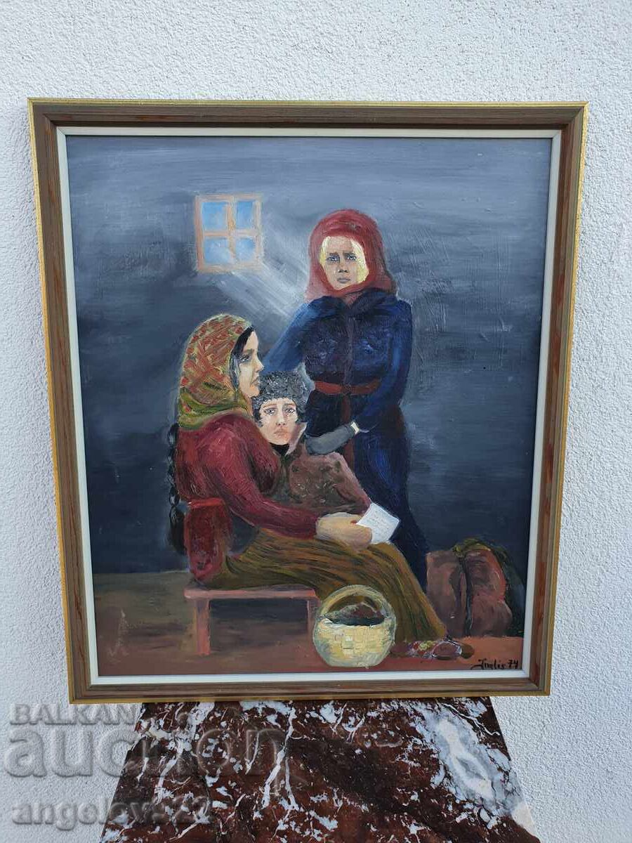 Πρωτότυπη ελαιογραφία στο φέιζερ!!! Πρωτότυπη ελαιογραφία στο φέιζερ!!!