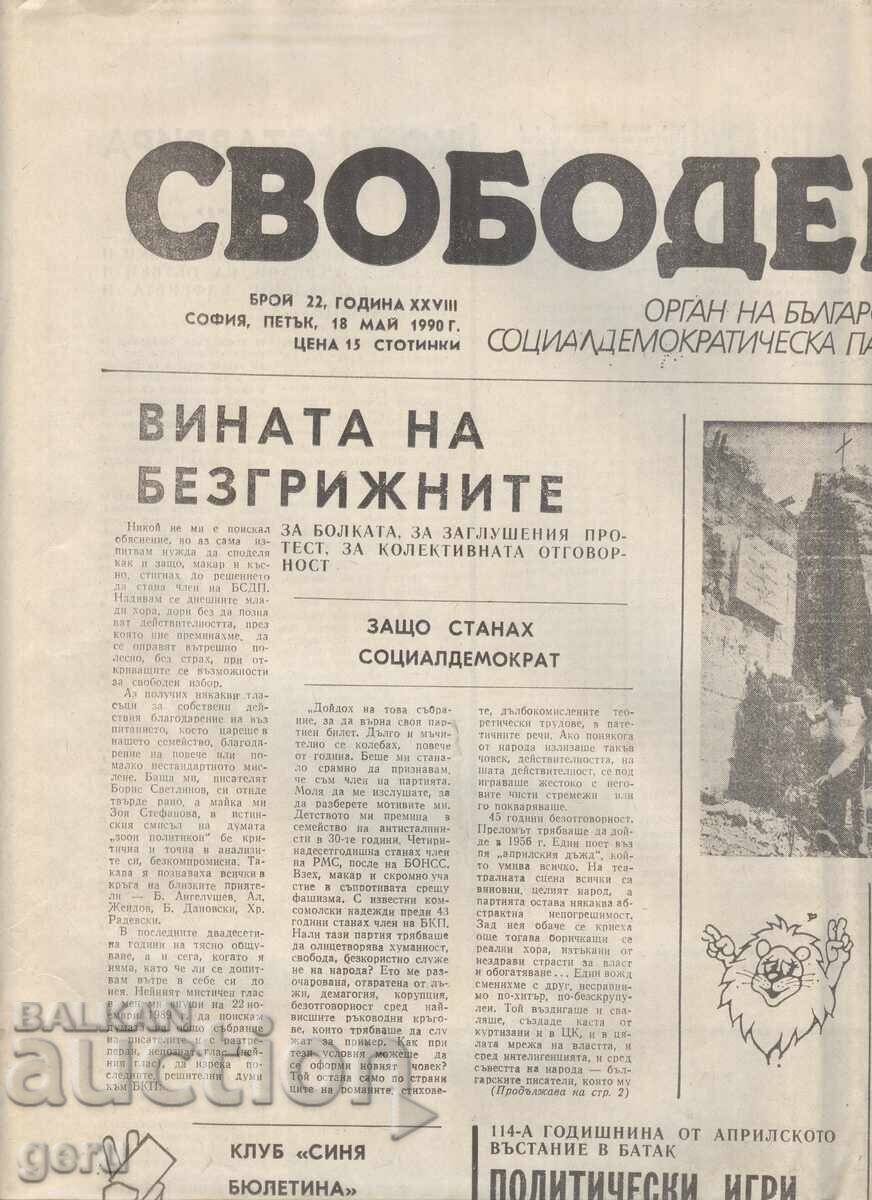 FREE PEOPLE May 18, 1990 mcn